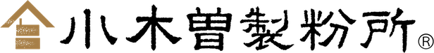小木曽製粉所ロゴイメージ