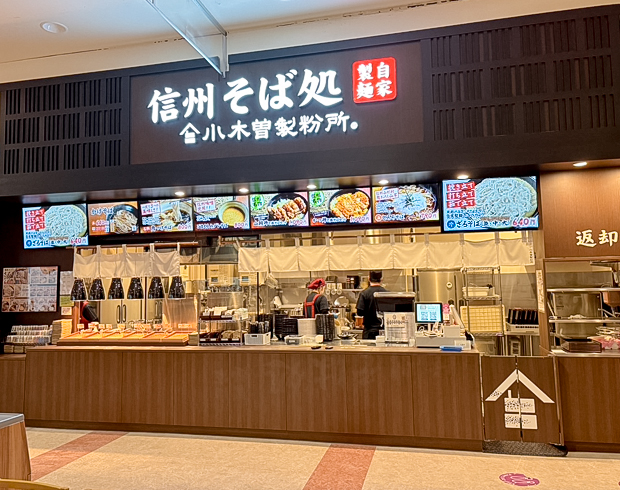 イオンモール盛岡南の画像